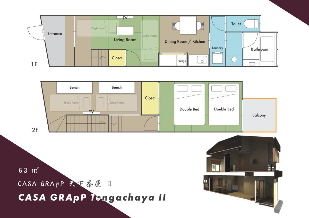 Casa Grapp Tengachaya II Osaka Exteriör bild